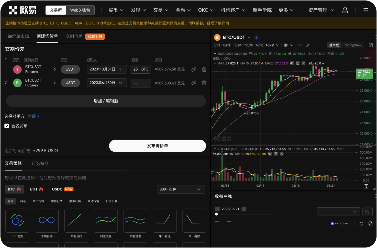 区块链导航站如何利用人工智能